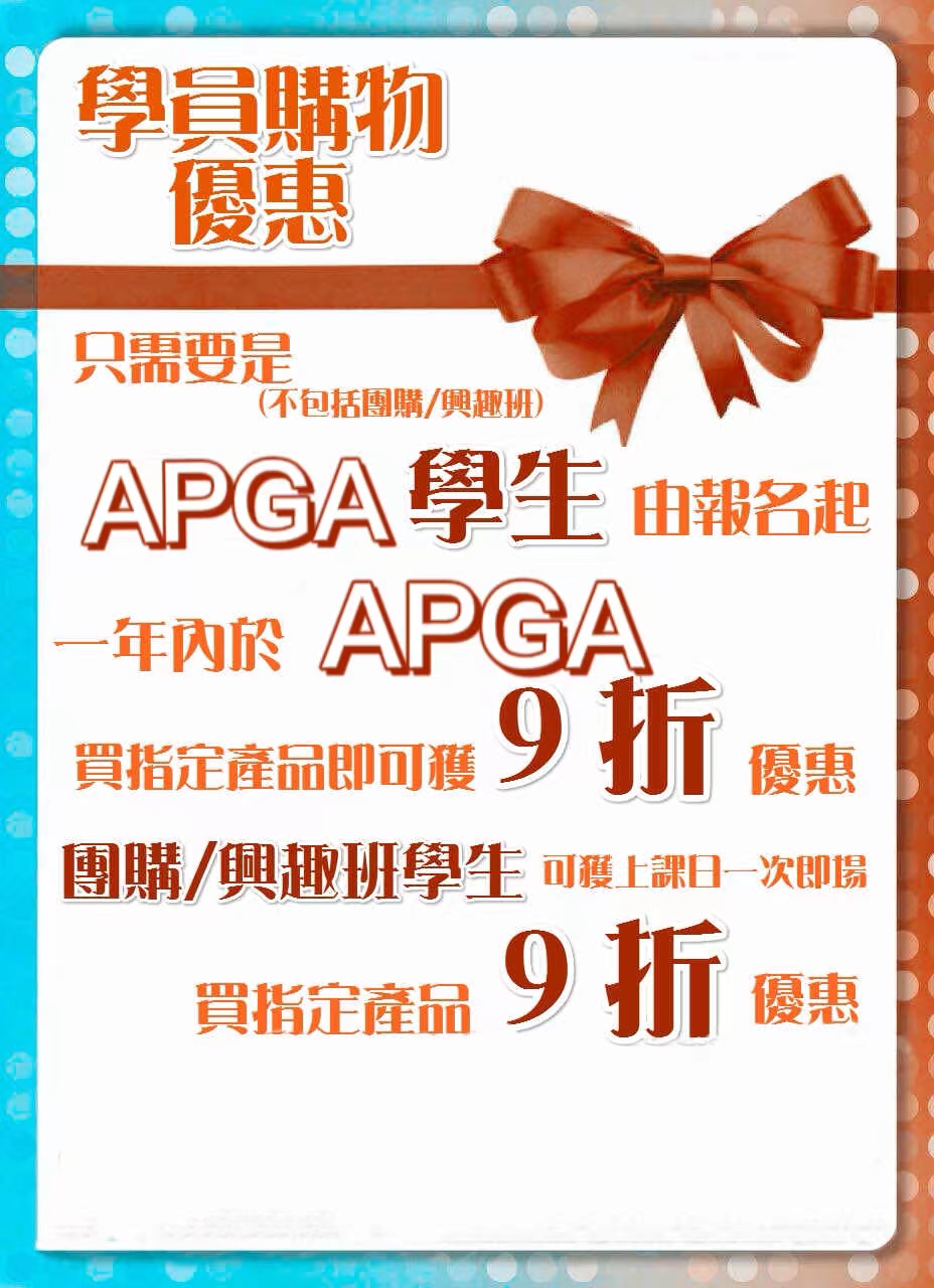 APGA_News_03